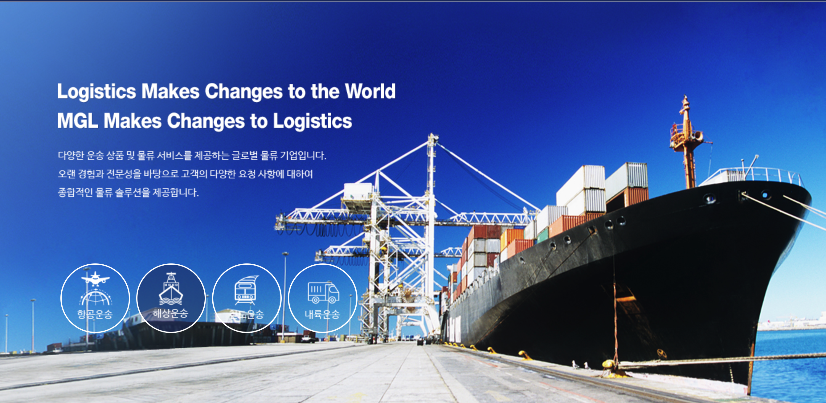 Max Global Logistics – 전세계 해외배송 대행 / 아마존 FBA